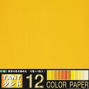 TANT Gelb-Mix 35 cm 12 Blatt