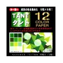 TANT Grün-Mix 7,5 cm 96 Blatt