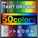 TANT 50-Farben-Mix 15 cm