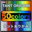 TANT 50-Farben-Mix