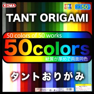 TANT 50-Farben-Mix 35 cm, 50 Blatt
