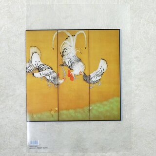 Sichtfolie A4  Kanteigeishu (Herbst im Garten)