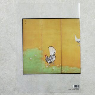 Sichtfolie, Prospekth�lle A4  Kanteigeishu (Herbst im Garten)