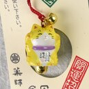 Manekineko Strap mit Glöckchen, gelb