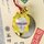 Manekineko Strap mit Glöckchen, gelb