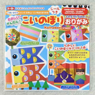 Koinobori-Origami - Faltset mit Anleitung zum Jungenfest