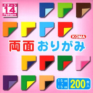 Double Color Origami Mix