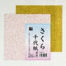 Washi Kinzuri Sakura 15 cm + Gold-Momigami