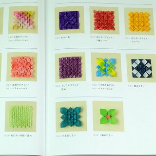 Fuse: Ajisai ori Origami - Hortensien-Origami