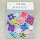 Fuse: Ajisai ori Origami - Hortensien-Origami