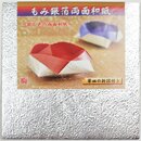 Momigami Double Color silber Mix, 18 cm