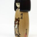 Kokeshi zum Jahr des Hundes 2030