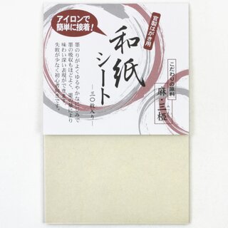 Fixierpapier zum Aufbgeln in Postkartengre