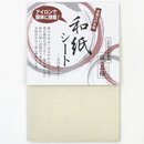 Fixierpapier 30 Blatt zum Aufb�geln in Postkartengr��e