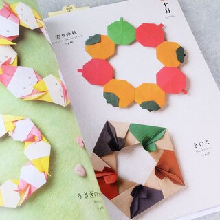 Nagata: Origami-Ringe fr jede Jahreszeit