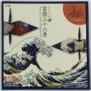 Origami "Ansichten des Fuji-san", 15 x15 cm,...