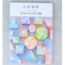Fuse: Origami Hako - Schachteln aus Origami