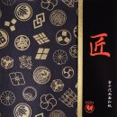 Double Color Washi Takumi schwarz-gold (Mon)