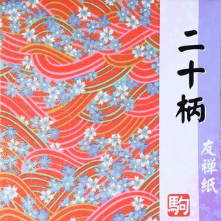 Yuzen Washi 18 cm - 20 Muster