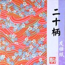 Yuzen Washi 18 cm - 20 Muster
