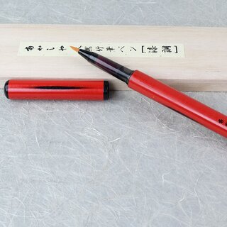 Fudepen, Pinselstift mit rotem Bambusgehuse, Tusche schwarz