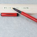 Fudepen, Pinselstift mit rotem Bambusgehäuse, Tusche...