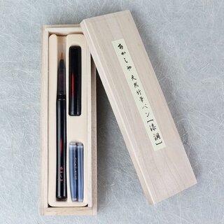 Fudepen - Pinselstift mit Bambusgeh�use schwarz