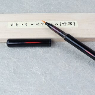 Fudepen - Pinselstift mit Bambusgehäuse schwarz