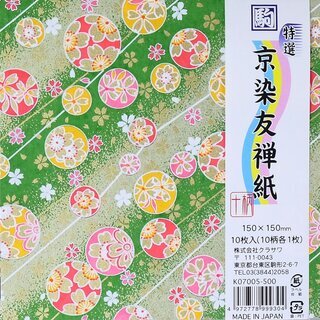Yuzen Washi 15 cm, 10 Blatt