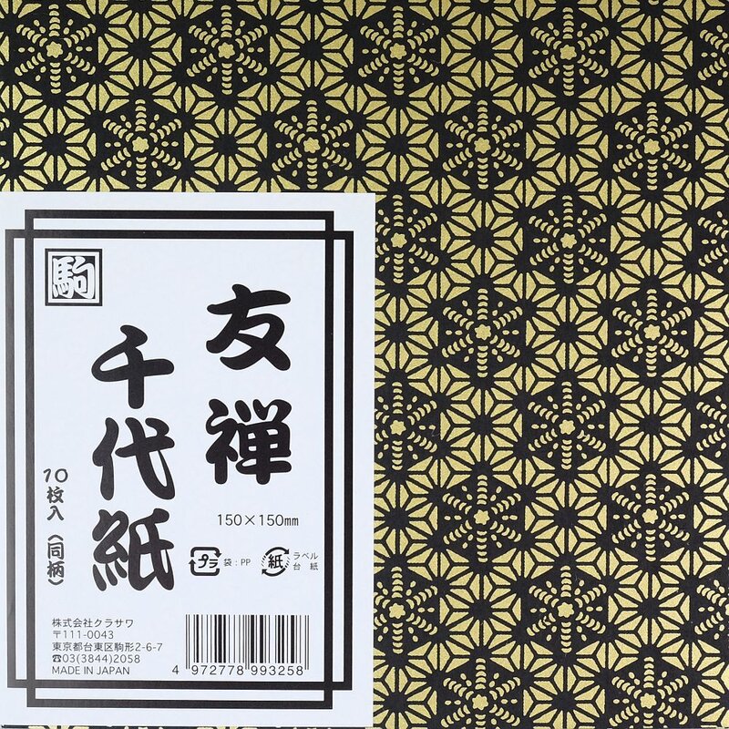 Origamipapier KO-7131-4 Washi-Papier 15 cm x 15 cm Kinrame Yuzen Washi 