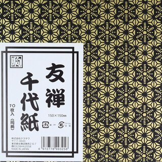Origamipapier Yuzen Washi Kessho schwarz, 15 cm