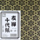 Origamipapier Yuzen Washi Kessho schwarz, 15 cm