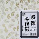 Origamipapier Yuzen Washi Phönix weiß, 15 cm