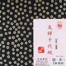 Origamipapier Washi Ume schwarz