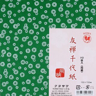 Origamipapier Yuzen Washi Uzumaki grün, 15 cm