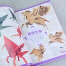 Yamaguchi: The Graceful of Origami