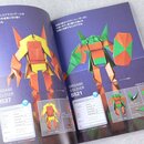 Fuchimoto: Orirobo Origami Soldier