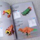 Fuchimoto: Orirobo Origami Soldier