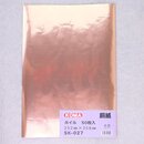 Origami Kupfer Folie DIN B4, 50 Blatt