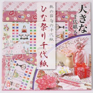 Hinamatsuri Origami - Puppenfest-Origami