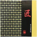 Double Color Washi Takumi schwarz-gold, verschiedene Größen