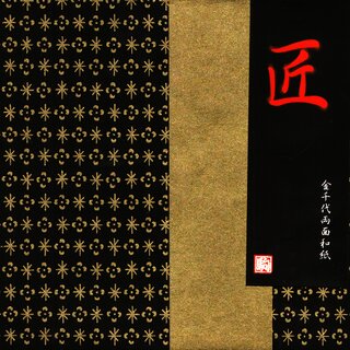 Double Color Washi Takumi schwarz-gold 15 x 15 cm, 5 Blatt