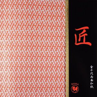 Double Color Washi Takumi Sayagata rot-gold 15 x 15 cm, 5 Blatt