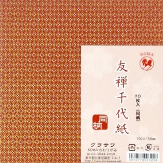 Origamipapier Yuzen Washi Hanabishi rot, 15 cm