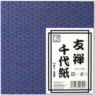 Origamipapier Yuzen Washi Seikaiha blau, 15 cm