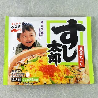 Gomoku-Chirashi, 2 x 2 Portionen