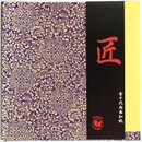 Double Color Washi Takumi Karakusa violett-gold, verschiedene Größen