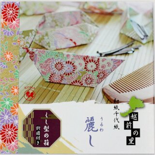 Uruwashi 15 cm, hochwertiges Washi mit Gold- und Silberdruck