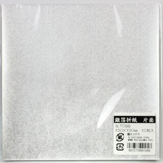 Origamipapier Silber-Washi, verschiedene Gren