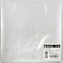 Origamipapier Silber-Washi 15 cm, 10 Blatt